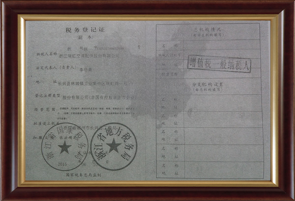 Tax Registration Certificate