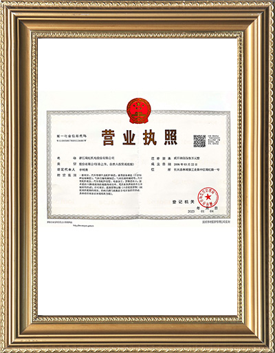 The Business License